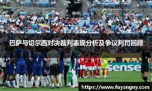 意昂体育