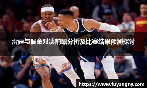意昂体育