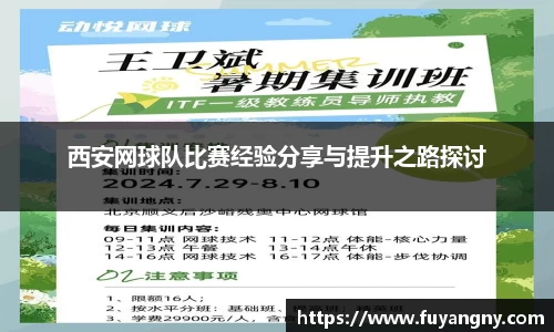 意昂体育平台