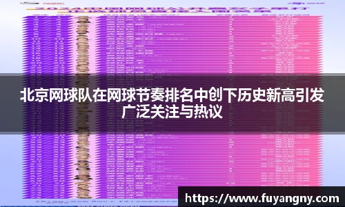 意昂体育官网