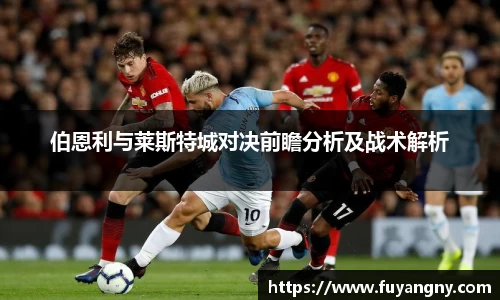 意昂体育