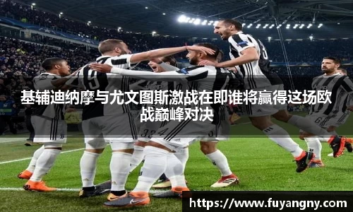 意昂体育官网