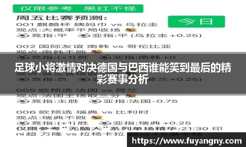 意昂体育